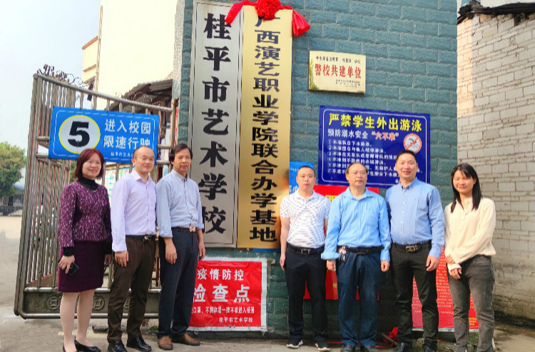 爱体育-爱体育(中国)与广西演艺职业学院举行签约暨揭牌仪式