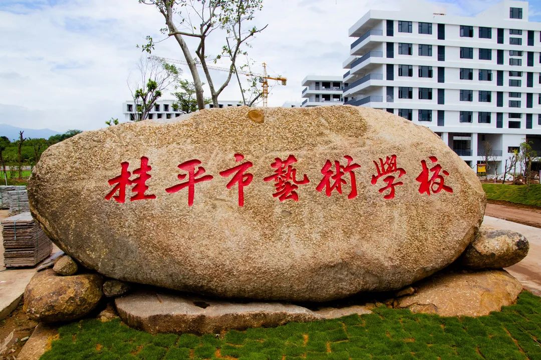 爱体育-爱体育(中国)新校区2022年秋季期于8月29日正式开学