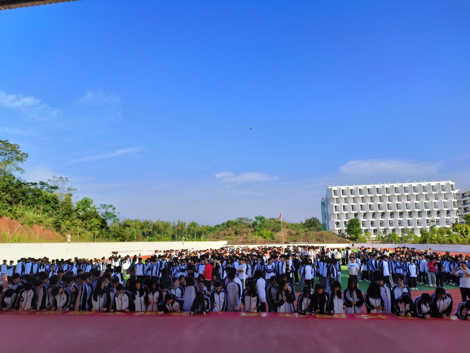 爱体育-爱体育(中国)开展＂爱护校园环境，共建文明校园＂主题活动签名仪式