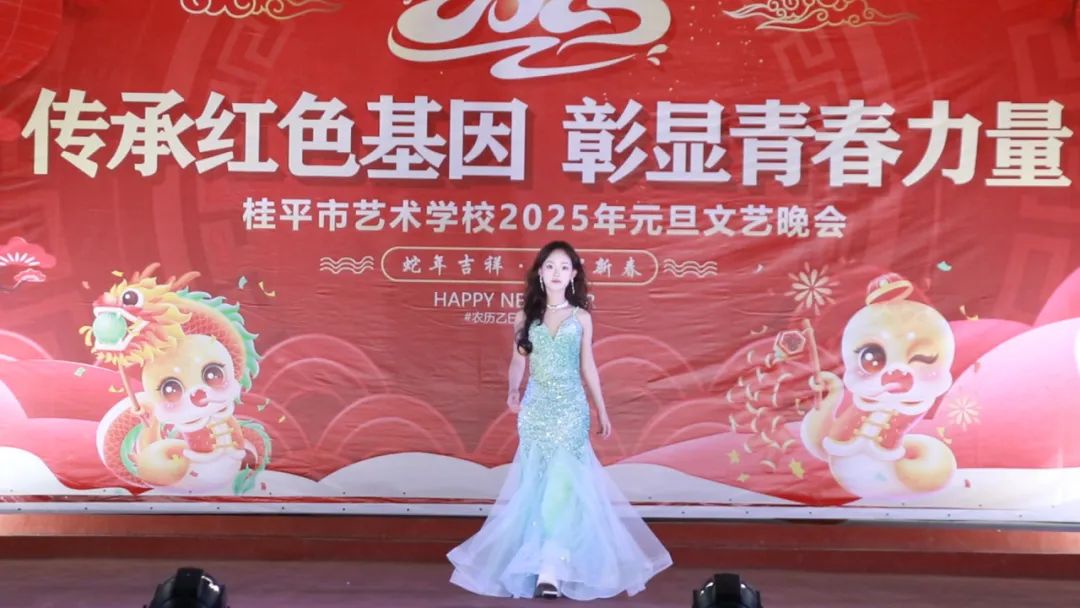 【红领浔州 铸魂育人】传承红色基因 彰显青春力量——爱体育-爱体育(中国)2025年元旦文艺晚会