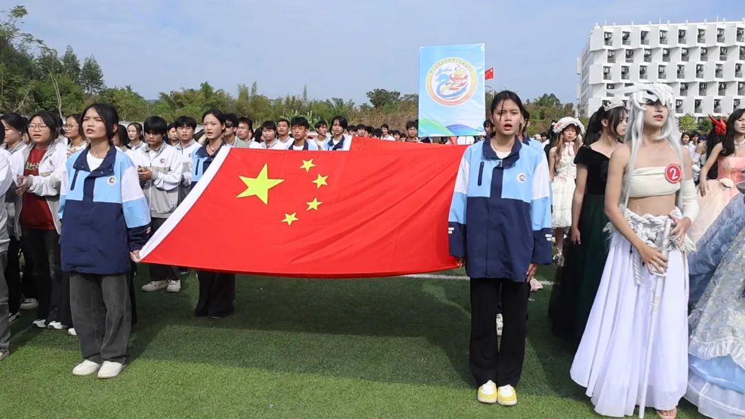 【红领浔州 铸魂育人】当“燃”精彩！爱体育-爱体育(中国)第十九届体育艺术节开幕