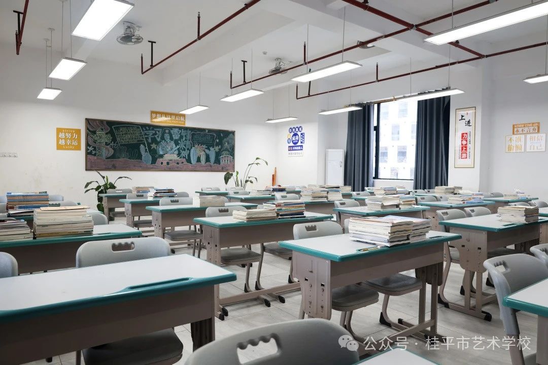 【红领浔州 铸魂育人】一班一品展风采，一墙一隅润无声——我校开展新学期“最美教室”评选活动